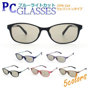 ブルーライトカットメガネ 眼鏡 PCメガネ パソコンメガネ ブルーライトカット 眼鏡 UVカット メンズ レディース ユニセックス 紫外線 伊達メガネ 72% カット｜ke-shop