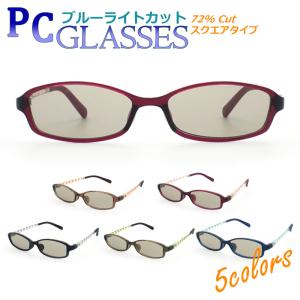 PCメガネ ブルーライトカットメガネ ブルーライトカット 72% メガネ 眼鏡 めがね UVカット パソコン 紫外線 カット｜ke-shop