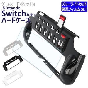 Nintendo Switch 有機ELモデル ...の商品画像