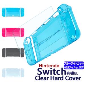 Nintendo Switch カバー セパレー...の商品画像