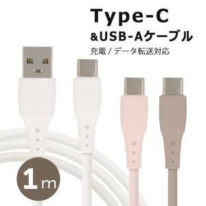多摩電子工業 tamas USB2.0 Type-C/USBケーブル 1.0m 1m ソフト