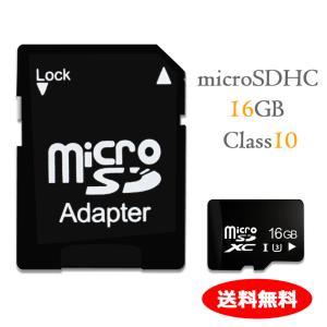 SDカード microSDカード 16GB class10 マイクロSD カード
