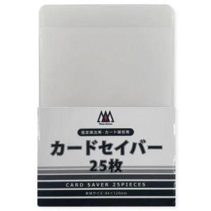 カート カードケア・修復キット 新品未使用 Kurt's Card Care Kit トレーディングカード メンテナンスキット