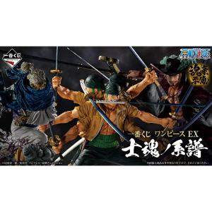 一番くじ ワンピースEX 士魂ノ系譜 1ロット ラストワン賞含む81個+W 