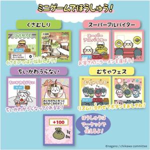 ちいかわ カメラでヤーッ!! パープル 送料無料の詳細画像4