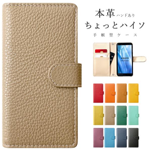 LG K50 802LG ケース カバー LGK50 802LGケース 802LGカバー LGK50...