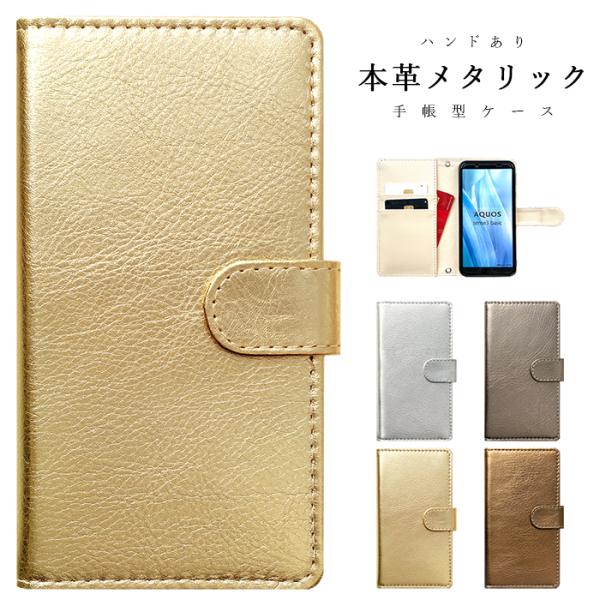 LG K50 802LG ケース カバー LGK50 802LGケース 802LGカバー LGK50...