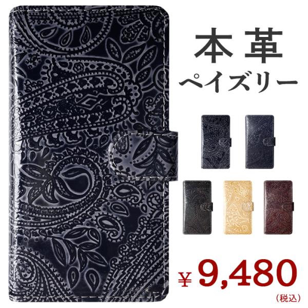 セール LG K50 802LG ケース カバー LGK50 802LGケース 802LGカバー L...