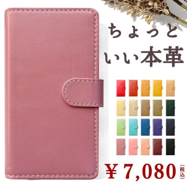 LG K50 802LG ケース カバー LGK50 802LGケース 802LGカバー LGK50...