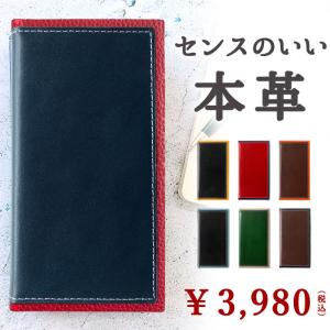AQUOS R2 compact 803SH SH-M09 ケース カバー SHM09 SHーM09 803SHケース 803SHカバー SH-M09ケース SH-M09カバー ちょっとセンスのいい 本革 スマホケース