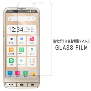 シンプルスマホ シンプルスマホ7 A404SH 強化ガラス シンプルスマホ6
