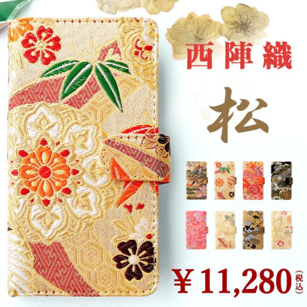 iPhone 14 ケース カバー 手帳型 iPhone14 iPhone14ケース iPhone1...