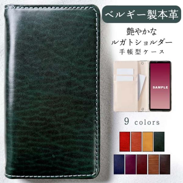 iPhone15 Plus ケース カバー 手帳型 iPhone 15 Plus iPhone15P...