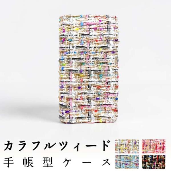 iPhone15 Plus ケース カバー 手帳型 iPhone 15 Plus iPhone15P...