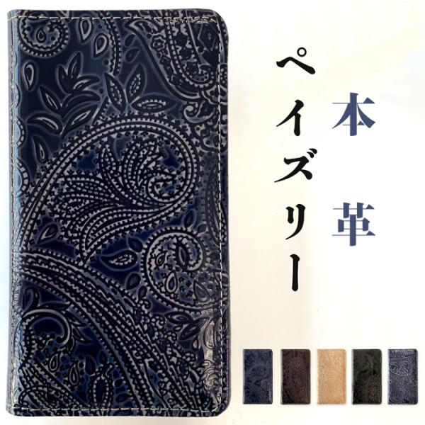 iPhone 16 ProMax ケース カバー 手帳型 iPhone16ProMax iPhone...