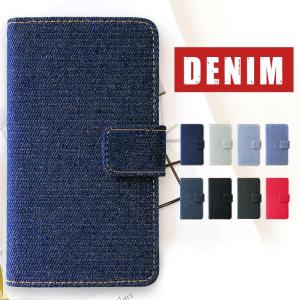 スマホケース iPhone 6s 6 ケース カバー iPhone6 iPhone6s iPhone6ケース iPhone6カバー iPhone6sケース iPhone6sカバー アイフォン デニム