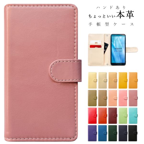 スマホケース iPhone 6s 6 ケース カバー iPhone6 iPhone6s iPhone...