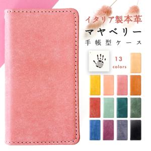 iPhone 7 8 SE 第2世代 ケース カバー iPhone7 iPhone8 iPhoneSE2 iPhoneSE22ケース iPhoneSE2カバー iPhone8ケース iPhone8カバー 本革 マヤベリー