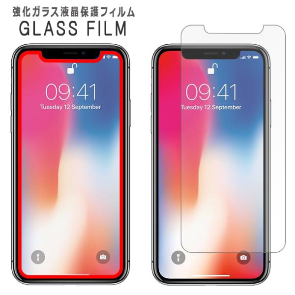 iPhone X XS フィルム ガラスフィルム iPhonexフィルム 画面シール 画面保護 液晶...