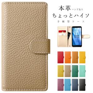 iPhone X XS ケース カバー iPhoneX iPhoneXS iPhoneXケース iPhoneXカバー アイフォーンXSケース アイフォーンXSカバー スマホカバーハンド ハイソ