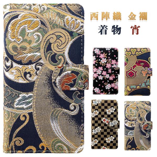 KYG04ケース KYG04カバー BASIO active3 KYG04 ケース カバー 手帳型ケ...