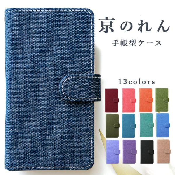 LG V30+ L-01K ケース カバー 手帳型 L01K Lー01K L-01Kケース L-01...