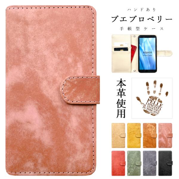LG V30+ L-01K ケース カバー L01K Lー01K L-01Kケース L-01Kカバー...