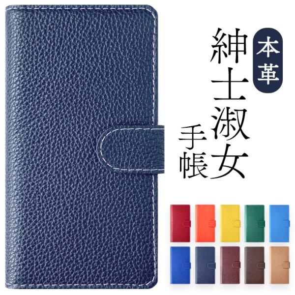 LG V30+ L-01K ケース カバー L01K Lー01K L-01Kケース L-01Kカバー...