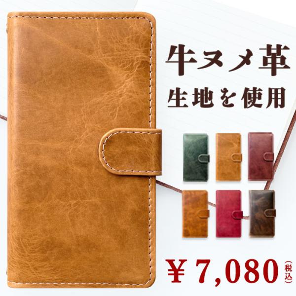 LG style2 L-01L ケース カバー l01l lー01l L-01Lケース L-01Lカ...