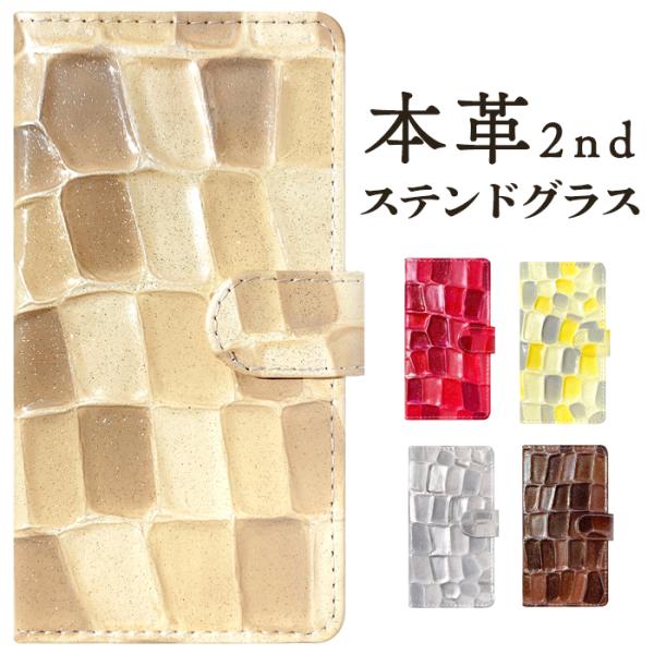 LG style3 L-41A ケース カバー 手帳型 L41A Lー41A L-41Aケース L-...