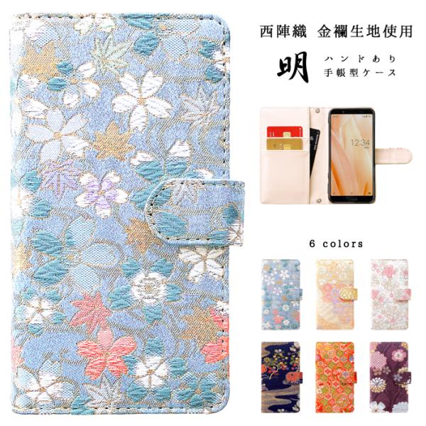 LG style3 L-41A ケース カバー L41A Lー41A L-41Aケース L-41Aカ...