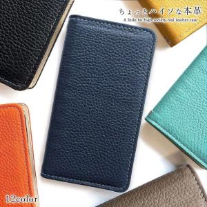 P20 lite HWV32 HUAWEI スマホケース 手帳型 p20lite ケース p20liteケース p20liteカバー p20liteスマホケース hwv32ケース ファーウェイ 本革 ちょっとハイソ