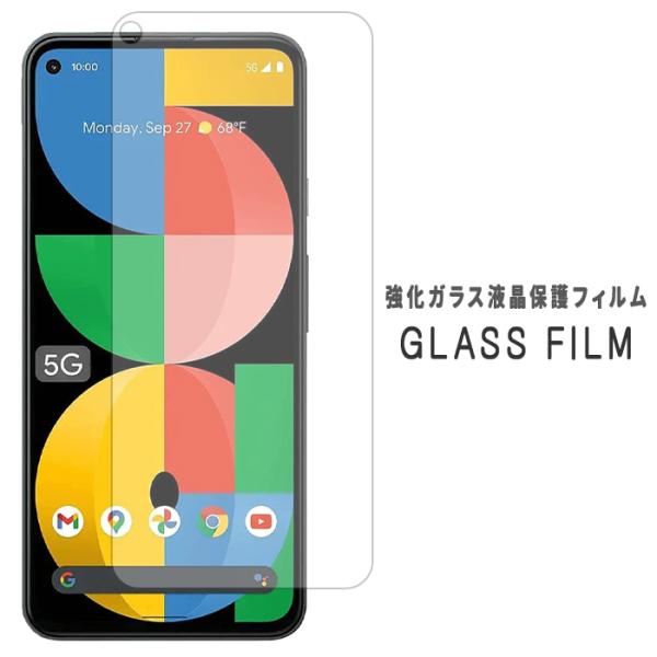 Google Pixel 5a 5G フィルム 5a5G pixel5a5gフィルム pixel5a...