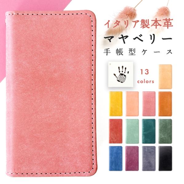 Google Pixel 7 ケース 手帳型 カバー pixel7 pixel7ケース pixel7...