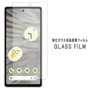 Google Pixel 7a フィルム Pixel7a 強化ガラス グーグル ピクセル7a ピクセル フィルム 強化ガラスシール 液晶保護 画面シール 強化ガラス シール｜ke-suya