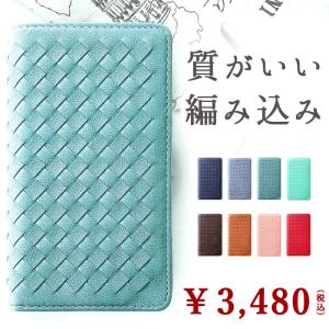 Google pixel8 ケース Pixel 8 カバー ピクセル8 手帳型ケース スマホケース ピクセル8ケースpixel8カバー pixel8ケース 質のいい編み込み