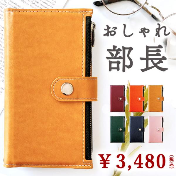 SC-53A SCG06 Galaxy Note20 Ultra 5G ケース カバー 手帳型 SC...