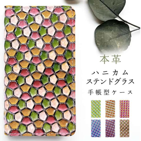 AQUOS zero2 SH-01M SHV47 ケース カバー 手帳型 sh01m shー01m ...