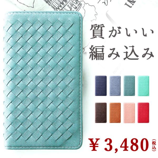 AQUOS sense3 basic SHV48 ケース カバー sense 3 SH-02M SH...