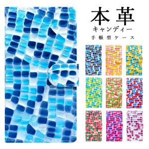 スマホケース AQUOS R SH-03J SHV39 ケース カバー SH03J SHー03J アクオスR SHV39ケース SHV39カバー SH-03Jケース SH-03Jカバー ハンドあり キャンディー｜ke-suya