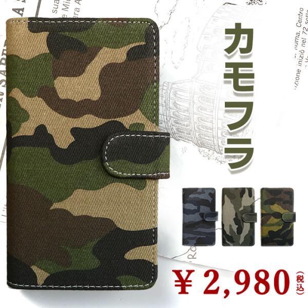 BASIO active SHG09 ケース SHG09ケース SHG09カバー カバー 手帳型ケー...