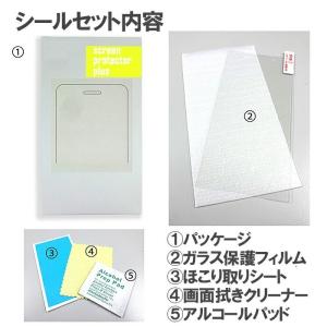 XPERIA XZ2 Compact SO-0...の詳細画像1