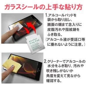 XPERIA XZ2 Compact SO-0...の詳細画像4