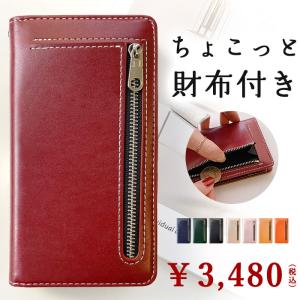 Xperia 1 II SO-51A SOG01 so51a so−51a ケース SO-51Aケース SO-51Aカバー SOG01ケース SOG01カバー エクスペリア1ii マーク2 カバー ちょこっと財布 レザー