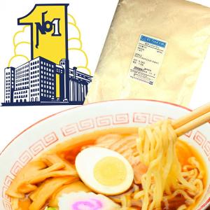 特ナンバーワン 1kg 日清製粉 中華麺用 準強力粉 小麦粉