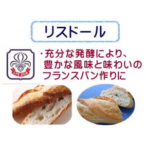リスドール 1kg 準強力粉 リスドォル 日清...の詳細画像3