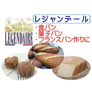 レジャンデール 1kg 強力粉 日清製粉 フラ...の詳細画像2