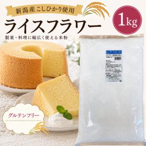KT Food Lab. クレープミックス 1kg×10袋 / 奥本製粉 大阪の粉屋が