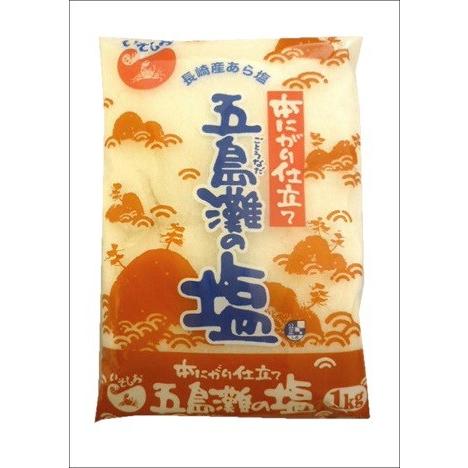 本にがり仕立て 五島灘の塩 1kg / 長崎県産 国産 にがり 塩