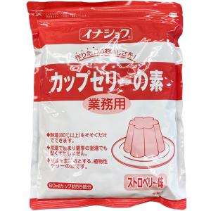 イナショク ストロベリーゼリーの素600g か...の詳細画像1